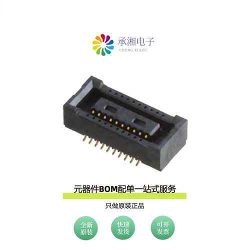 原装DF40C(2.0)-20DS-0.4V(51)|DF40BG-48DP-0.4V(51)