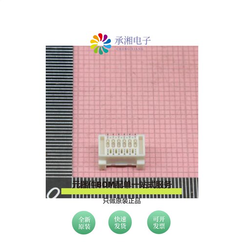 原装SM12B-ZPDSS-TF|SM12B-SRSS-TB(LF)(SN)