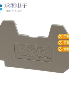 正品3002982原装CONN TERM BLK END PLATE RAIL GRY