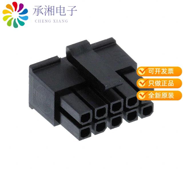 正品0430251000原装CONN RECEPT 10POS 3MM VERT DUAL