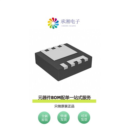 原装BSZ15DC02KDHXTMA1|BSZ150N10LS3GATMA1