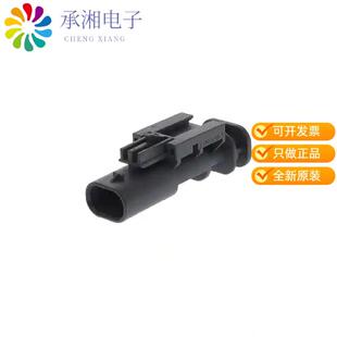全新2-1703498-3正品CONN PLUG HSG 2POS 4.00MM