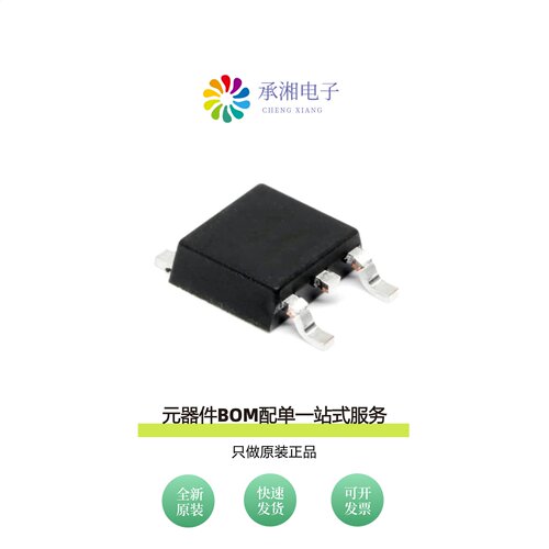 原装IPD90N06S4L-05|IPD90N06S407ATMA2|IPD90N06S4L-06