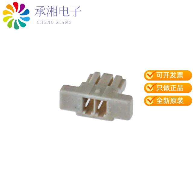 正品SUHR-02V-S-B原装CONN RECEPT HOUSING 2POS 0.8MM