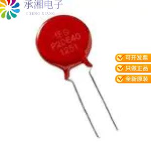 V20E150PL2T7原装 240V 正品 VARISTOR 20MM 10KA DISC