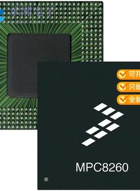 正品MPC8270CZUUPEA原装IC MPU MPC82XX 450MHZ 480TBGA