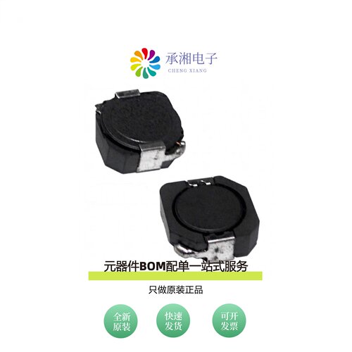 原装ASPI-0428S-1R2M-T|ASPI-0428S-181M-T