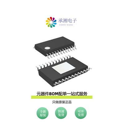 原装LT3598EFE#TRPBF|LT3599EFE#PBF|LT3598IFE#PBF