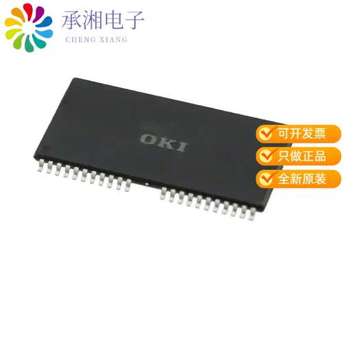 全新IS41LV16100D-50TLI正品IC DRAM 16MBIT PAR 50TSO