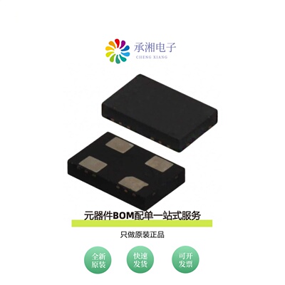 原装ASFLMB-25.000MHZ-LC-T|ASFLMB-18.432MHZ-LR-T