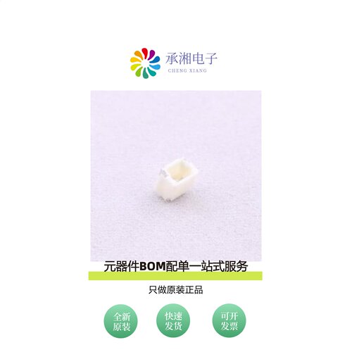 原装A1001WR-S-02P|A1001HB-2X25PN0WNPN00G