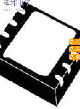 正品L5980TR原装IC REG BUCK ADJ 700MA 8VFQFPN