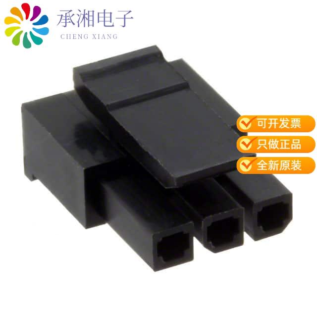 正品G881H0321C3HR原装CONN  POWER HOUSING 3P