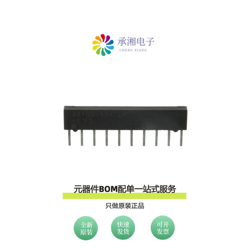 原装4310R-101-152|4310R-101-154|4310R-101-152LF