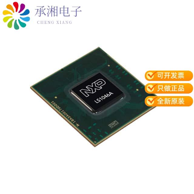 正品LS1046ASN8MQA原装QORIQ LAYERSCAPE 4XA72 64BIT