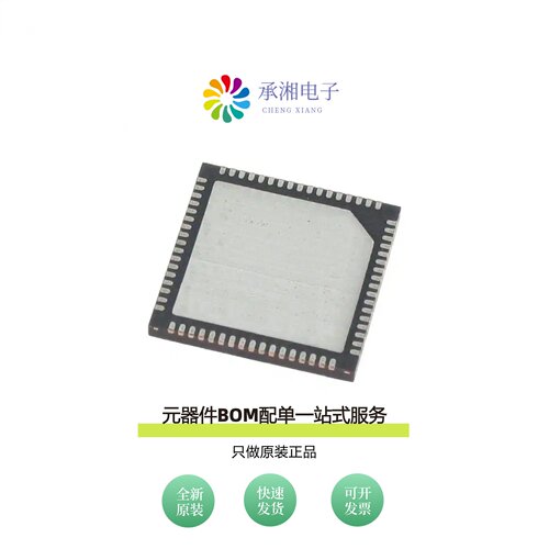 原装CYUSB3304-68LTXCT|CYUSB3304-68LTXI|CYUSB3302-68LTXCT