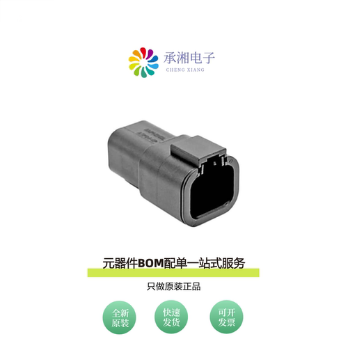 原装ATP04-4P-BLK|ATP04-4P-BM01|ATP04-4P-BM02