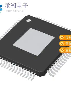 正品SPC58EC70E1F000X原装IC MCU 32BIT 2MB FLASH 64E