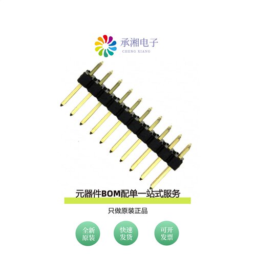 原装67997-220HLF|67997-226HLF|67997-232HLF