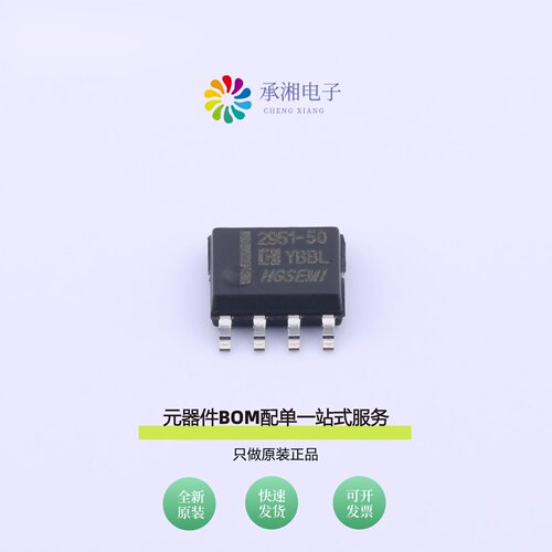 原装LP2951M-5.0/TR|LMV932M/TR|MAX202EIM/TR