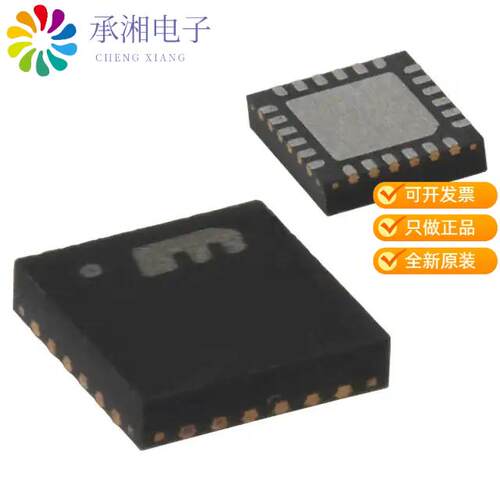 全新MIC3001GML-TR正品IC TRANSCEIVER FOM MGMT 24MLF