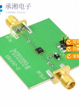 正品106058-HMC455LP3原装BOARD EVAL HMC455LP3E