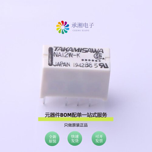 原装NA12W-K|NA-12W-K|MB85RS64VYPN-G-AMEWE1