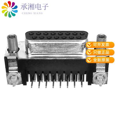 全新5747845-5正品CONN D-SUB RCPT 15POS R/A SLDR