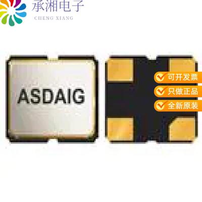 全新ASDAIG-26.000MHZ-X-K-T正品OSC XO 26.000MHZ 3.3