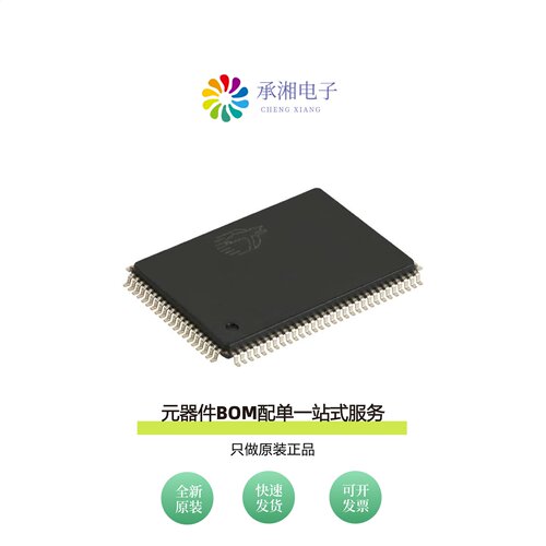 原装CY7C1356CV25-166AXC|CY7C1356SV25-166AXC
