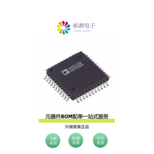 原装AD2S1205WSTZ|AD2S1210ASTZ-RL7|AD2S1205YSTZ