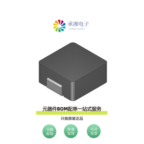 原装CMLS104T-R68MS|CMLS136E-1R8MS|CMLS136E-100MS
