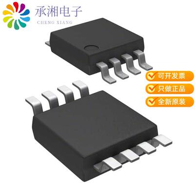 全新MAX253CUA+正品IC XFRMR DRIVER RS485 8-UMAX