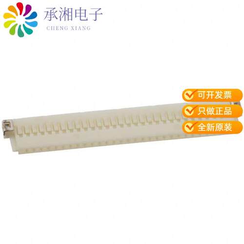 全新DF19G-30S-1C(05)正品CONN SOCKT CRIMP 30POS 1MM