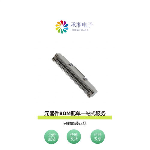 原装61083-084409LF|61083-084400LF|61083-084402LF