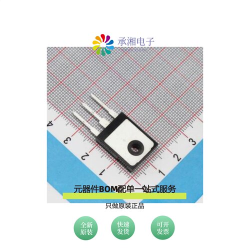 原装IRFP4321|IRFP4310ZPBF|IRFP4229PBF