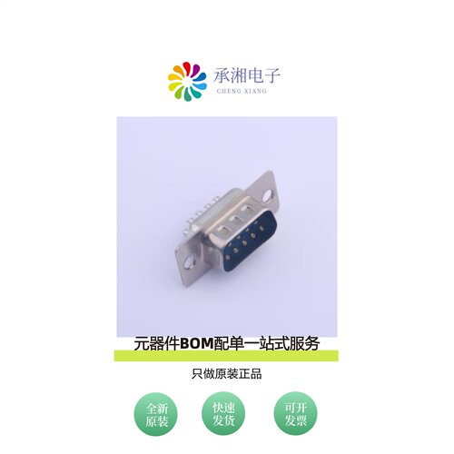 原装GDR09M-180|GDR09F-180|GDP09F-180