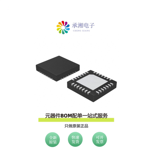 原装A4930METTR-T|A4931METTR-T|A4933KJPTR-T