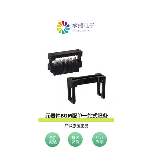 原装89361-712SLF|89361-716LF|89361-714LF