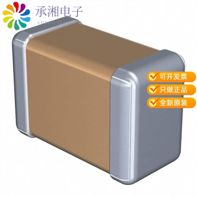 正品C3216NP01H473J115AA原装CAP CER 0.047UF 50V NP0