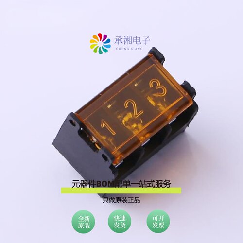 原装DBT50G-7.62-3P|DBT50G-7.62-4P|DBT50G-7.62-5P