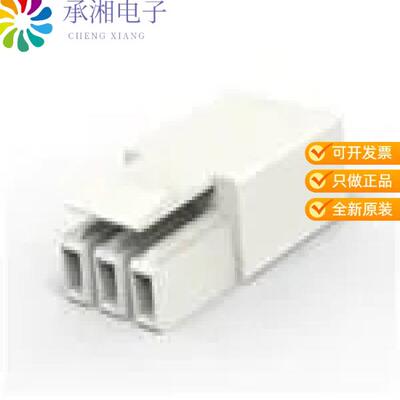 全新2834054-1正品PLUG, 3P LATCHED POKE-IN WTW CON