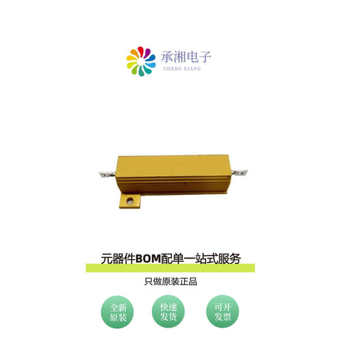 原装NHS50 68R J|HS5030RF|NHS100 1K J