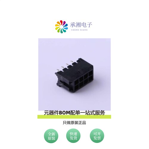 原装C3030WV-F-2X04P|C3030WV-F-2X06P|C3030WV-F-2X07P