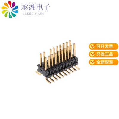 全新FTR-110-51-G-D-06正品CONN HEADER SMD 20POS 1.2