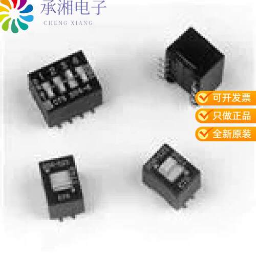 全新204-125ST正品SWITCH SLIDE DIP SPDT 50MA 24V