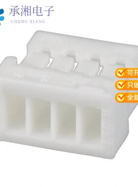 全新SHR-04V-S正品CONN HOUSING SH 4POS 1MM WHITE