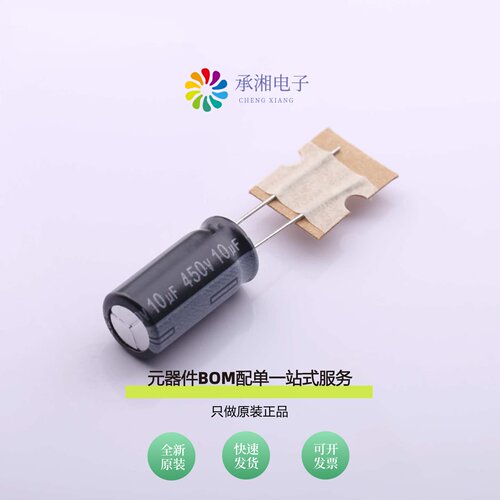 原装ERH2WM100G20B50T|ERH2GM820L25OT|ERH2WM101M35OT