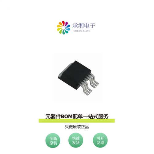 原装IPB016N06L3GATMA1|IPB015N08N5ATMA1
