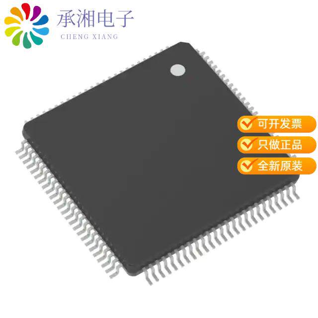 正品R7FA4M3AF3CFB#AA0原装MCU RA4 ARM CM33 100MHZ 1